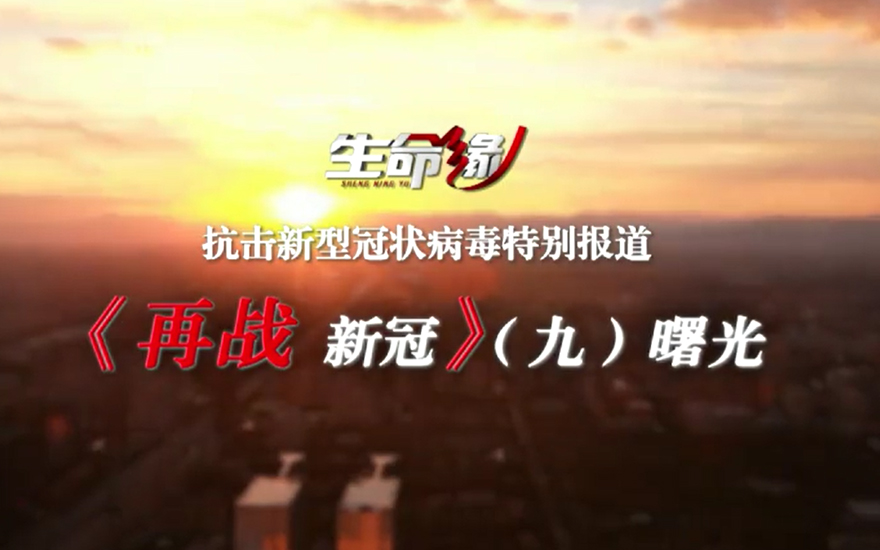 曙光