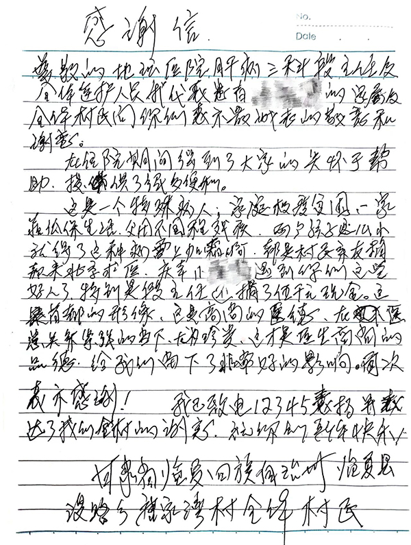 微信图片_2025-06-03_153550_868.jpg 微信图片_2025-06-03_153550_868.jpg