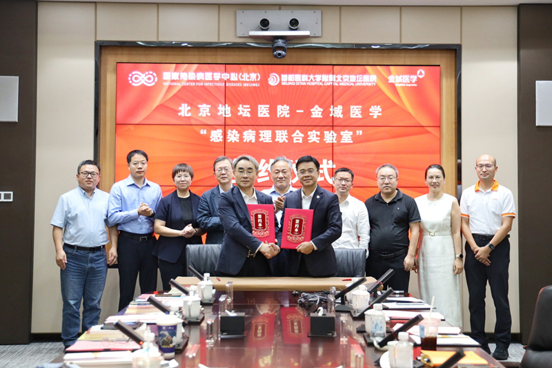 球盟会qmh网页版登录与金域医学共建感染病理联合实验室 助力感染性疾病精准诊疗