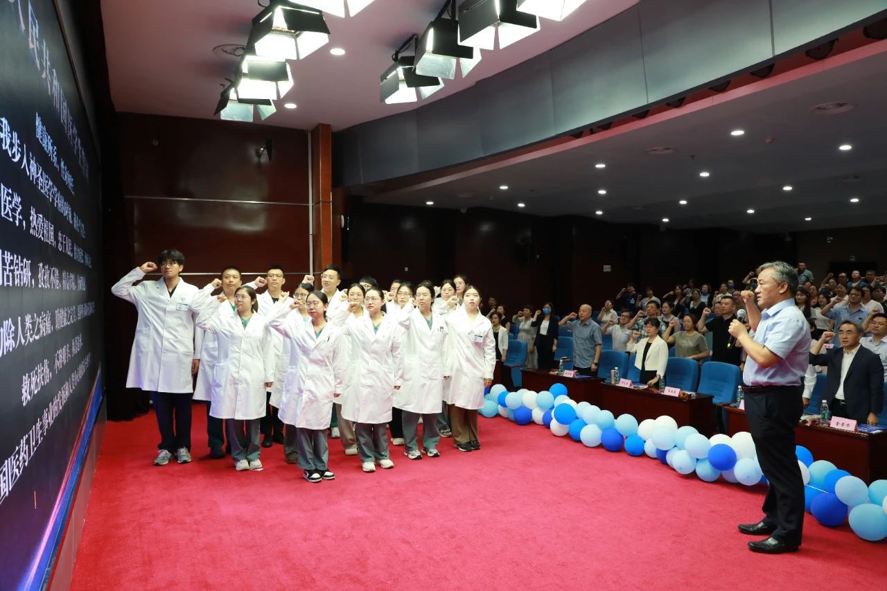 球盟会qmh网页版登录举办2025年中国医师节庆祝大会