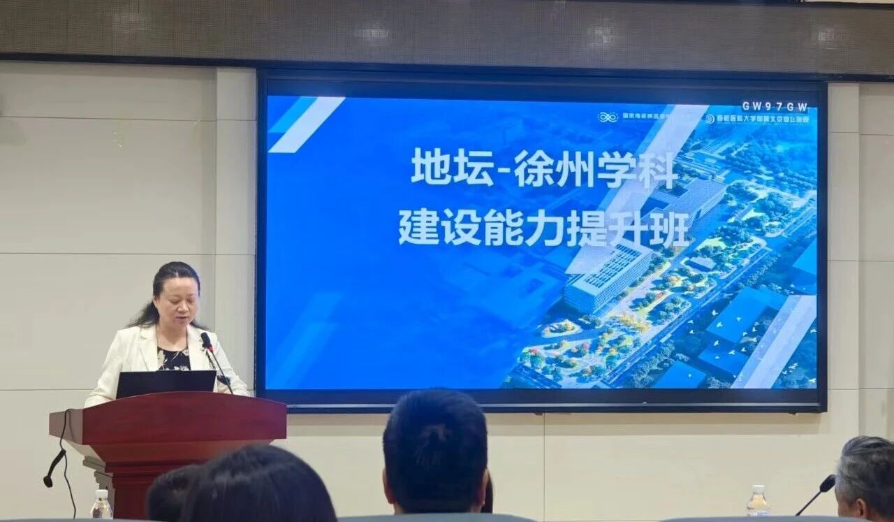 球盟会qmh网页版登录举办国家区域医疗中心学科建设能力提升培训班