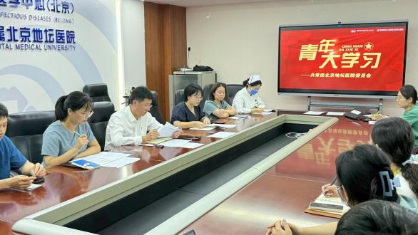 青年齐聚凝共识，共话成长聚合力！球盟会qmh网页版登录召开2025年度团干部交流座谈会