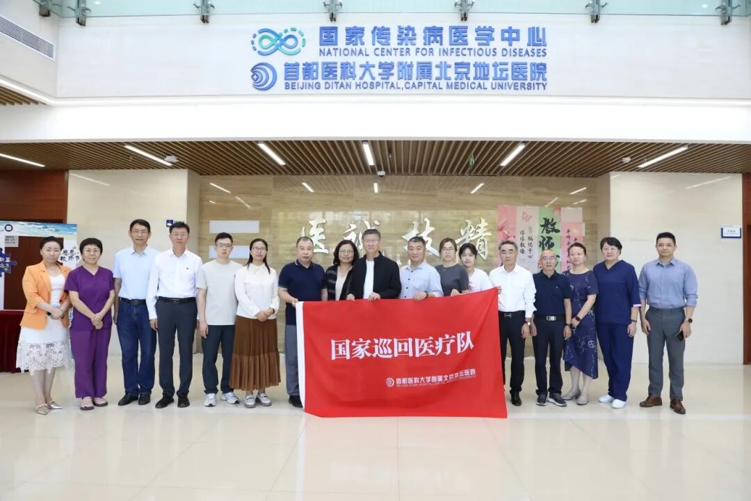 这么近，那么美，巡回到河北！球盟会qmh网页版登录派出第二批国家级巡回医疗队赴河北开展工作