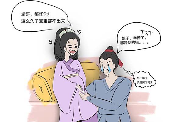 预产期过了还没生?一不小心成哪吒妈咪同款不要慌,妇产科医生告诉您生产法宝