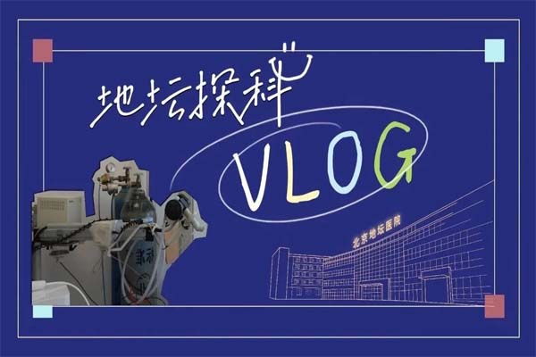 “呼吸之间”的肺功能检查