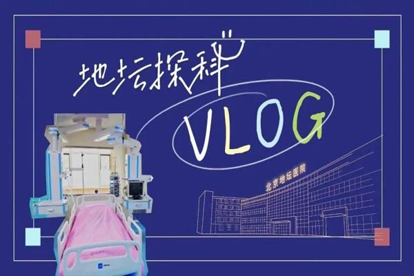 高质量发展！神经中心大焕新