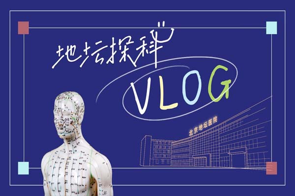 指尖上的中医