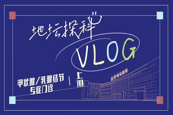 体检常发现的2类结节,会是癌?