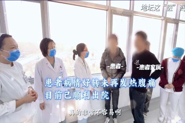 两度手术失败命悬一线！地坛多学科迎难而上再出击