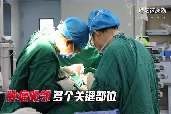 拖延20年 颈部肿物成隐患！地坛多学科联合作战成功切除