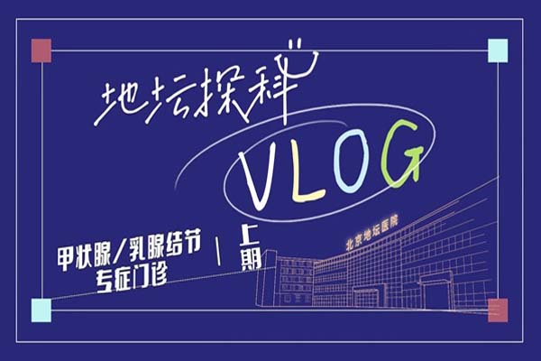 体检常发现的2类结节，会是癌？