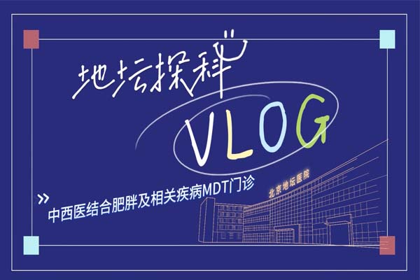 肥胖拜拜大作战 专家教您科学轻装上阵