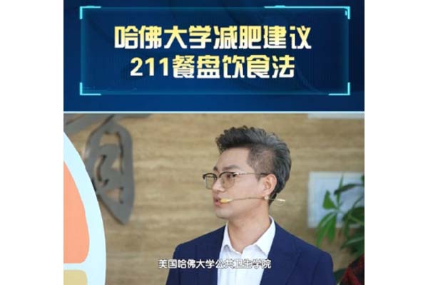 这么吃不饿肚子还不长胖!