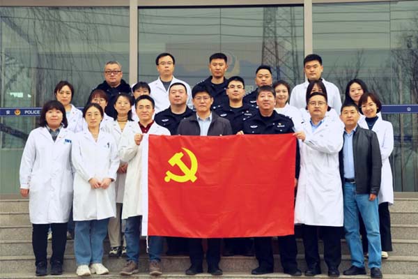 球盟会qmh网页版登录多支部联合开展“党建领航 健康直通车 医警互守 共赴平安梦”主题党日活动