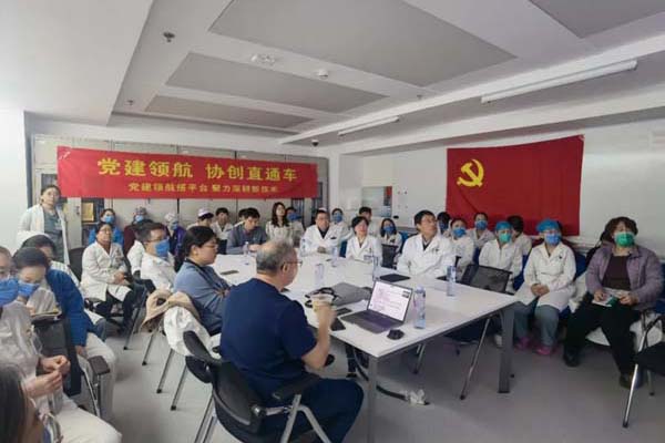 聚焦新技术！球盟会qmh网页版登录“党建领航 协创直通车”开进临床一线