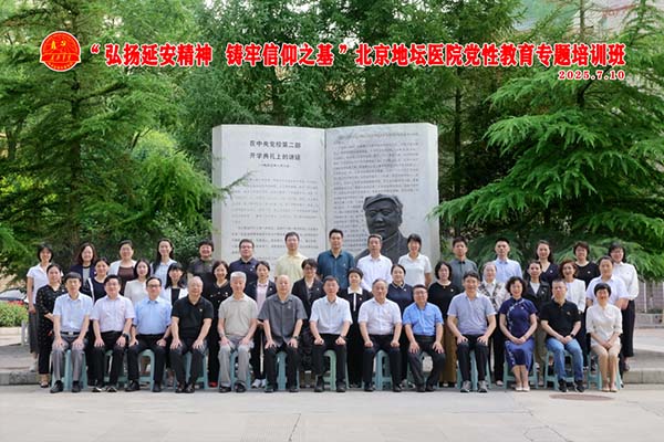 球盟会qmh网页版登录开展“弘扬延安精神 铸牢信仰之基”主题党性教育培训班