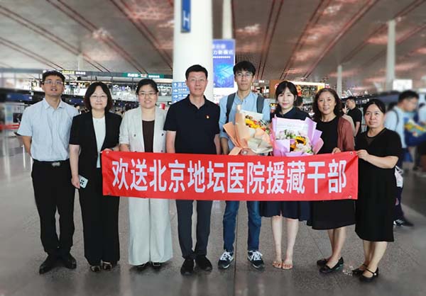 雪域丹心写青春 球盟会qmh网页版登录陈子亮启程援藏