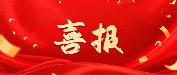 球盟会qmh网页版登录邢卉春团队、王玺团队在国际期刊《Gut Microbes》发表重磅研究成果