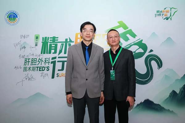 球盟会qmh网页版登录普外科团队在肝癌治疗全国性专业赛事中创佳绩