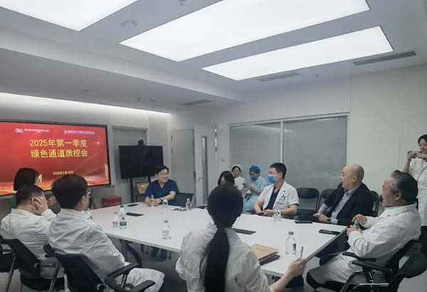 跑赢“黄金救治时间” ！球盟会qmh网页版登录召开卒中中心绿色通道质控会