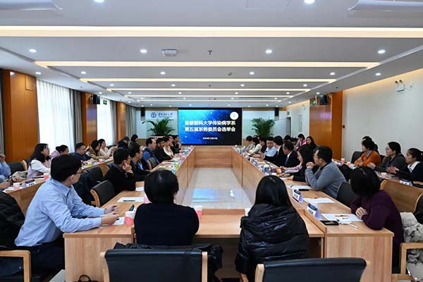 球盟会qmh网页版登录传染病学系第五届系务委员会选举会召开——球盟会qmh网页版登录常务副院长陈效友当选学系主任