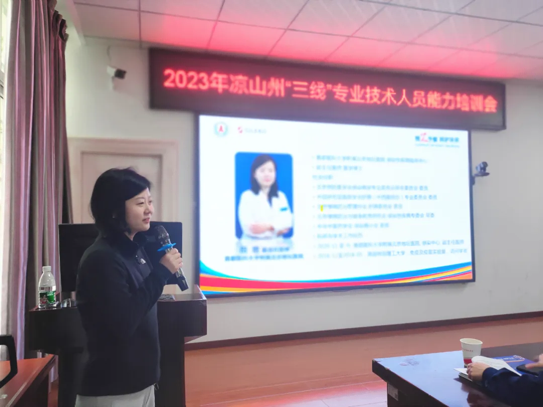 球盟会qmh网页版登录田地：传递好大凉山防艾接力棒