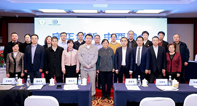 球盟会qmh网页版登录主办的“中西医结合肝病诊疗经验及新技术的传承与创新”大会在京召开