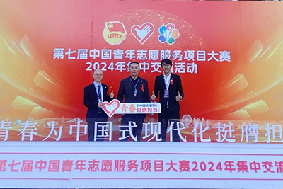 球盟会qmh网页版登录志愿服务项目双叒叕获全国奖项了！