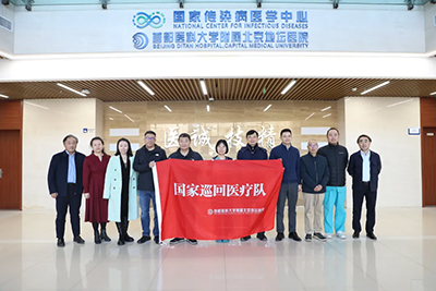 出发！球盟会qmh网页版登录国家巡回医疗队赴内蒙古自治区开展工作