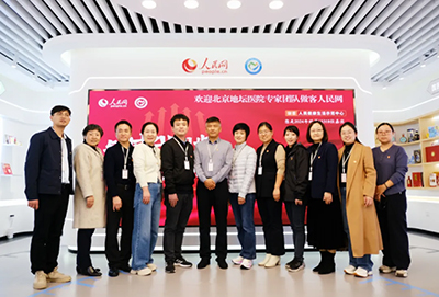 球盟会qmh网页版登录“党建领航 健康直通车”首站开进人民网