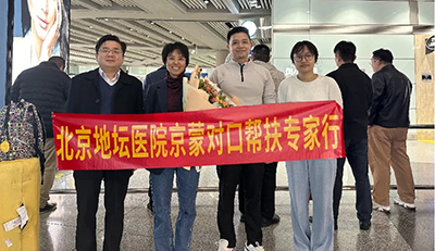 医者大爱 温暖同行！球盟会qmh网页版登录姜美娟援蒙归来