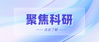 球盟会qmh网页版登录王雅杰教授团队在《Journal of Infection》发文