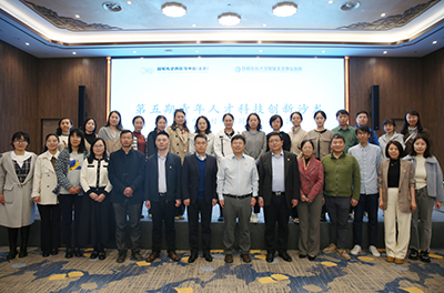 球盟会qmh网页版登录开展第五期青年科技人才创新沙龙