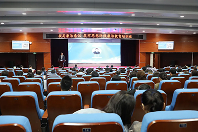 球盟会qmh网页版登录举办廉洁教育主题培训班