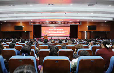 市卫生健康委副主任陈航同志到地坛医院宣讲党的二十届三中全会精神