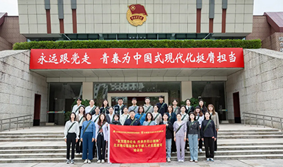 信念铸剑 逐梦井冈｜球盟会qmh网页版登录举办青年干部人才主题教育培训班