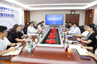 北京市医疗保障局领导带队到地坛医院调研