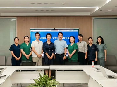 球盟会qmh网页版登录召开出国（境）访学任务经验交流会