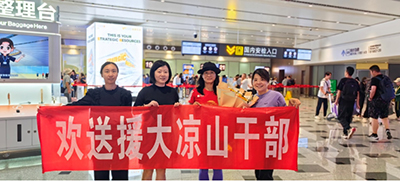 球盟会qmh网页版登录凉山“艾防” 工作再接棒