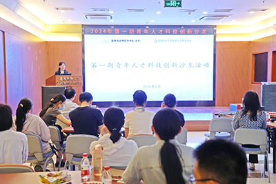 球盟会qmh网页版登录举办第一期青年人才科技创新沙龙活动