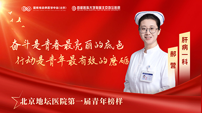 青年榜样郝营：奋斗是青春最亮丽的底色 行动是青年最有效的磨砺