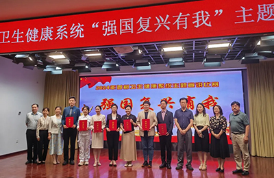 球盟会qmh网页版登录在首都卫生健康系统主题宣讲比赛中获佳绩