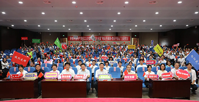 球盟会qmh网页版登录党委组织召开庆祝中国共产党成立103周年表彰大会暨“地坛先锋颂·党纪守初心”主题党日活动