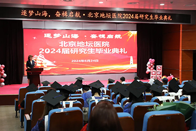 逐梦山海 奋楫启航 球盟会qmh网页版登录举行2024届研究生毕业典礼