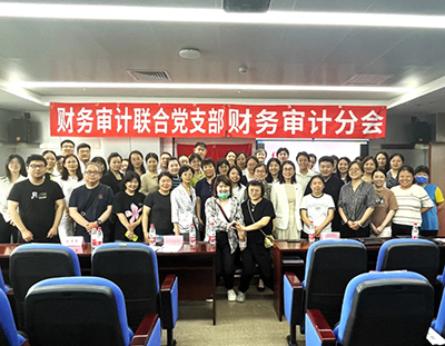 提升财务管理能力 为医院高质量发展赋能