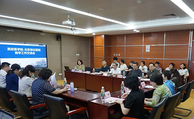 球盟会qmh网页版登录召开教学工作交流会