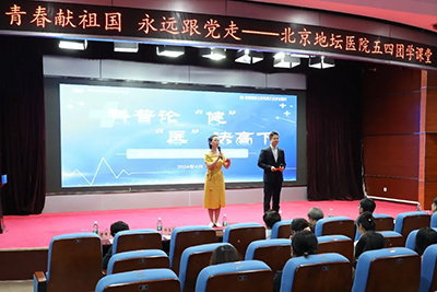 球盟会qmh网页版登录召开五四表彰大会暨第四届科普大赛决赛