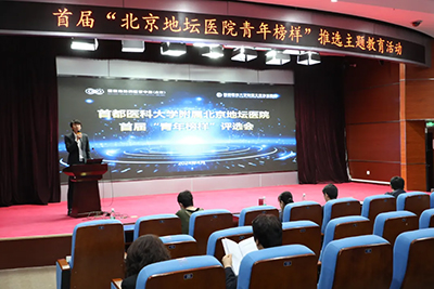 球盟会qmh网页版登录召开首届“青年榜样”推选主题教育活动