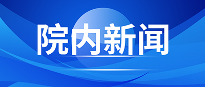 球盟会qmh网页版登录召开2024年医疗科室绩效考核任务部署专题会