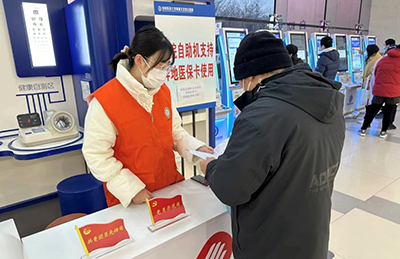 青春建功新时代 志愿服务护健康